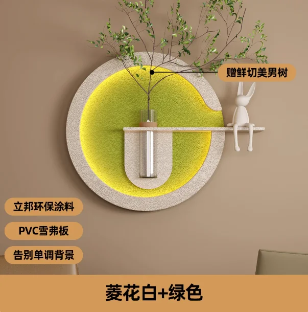 2025 Ceramic vase hydroponic green plants sandstone LED mural cream style living room sofa background wall circular lighting mur
2025 Ceramic vase hydroponic green plants sandstone LED mural cream style living room sofa background wall circular lighting mur