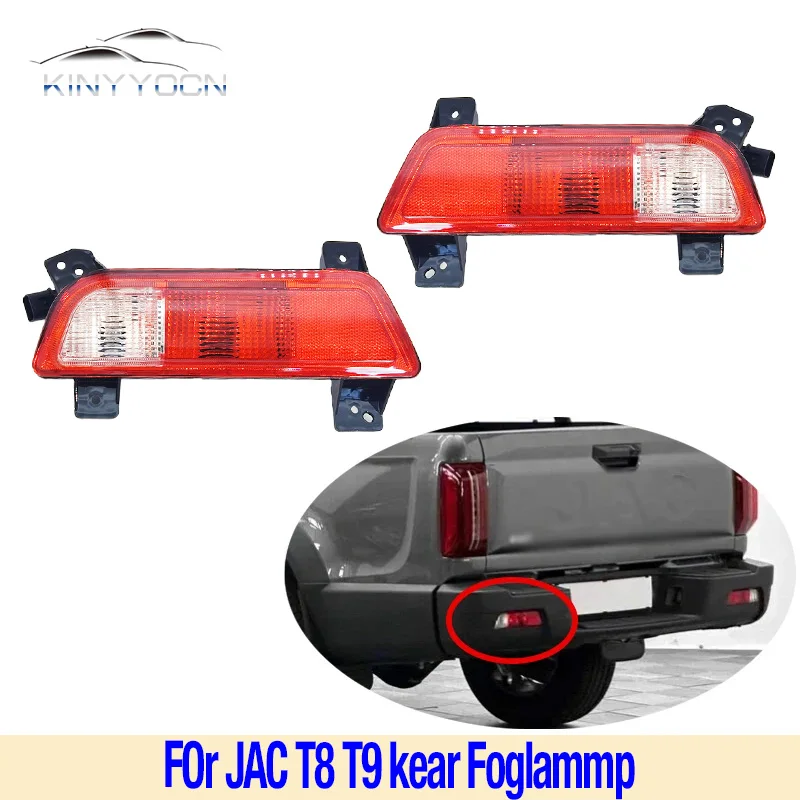 For JAC T8 T9 Rear Bumper Fog Light Reflector Stop Light Rear Fog Light Foglamp Brake Lamp Warning Lamp
For JAC T8 T9 Rear Bumper Fog Light Reflector Stop Light Rear Fog Light Foglamp Brake Lamp Warning Lamp