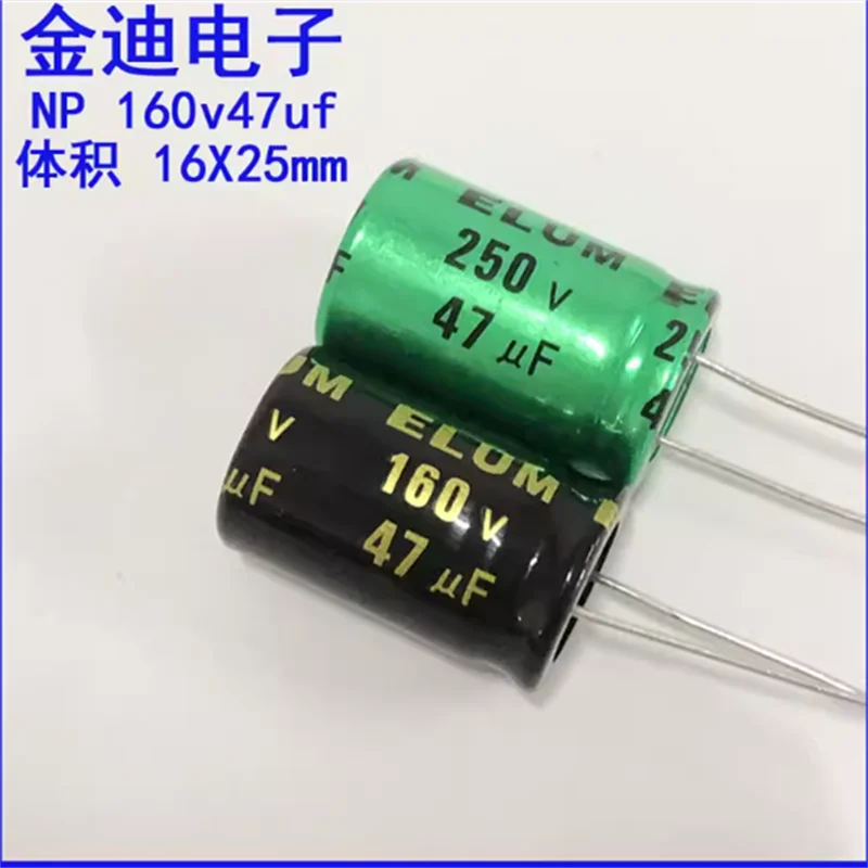 5PCS 47uf 160v audio frequency division NP non-polar electrolytic capacitor 250v 47uf 16X25mm
5PCS 47uf 160v audio frequency division NP non-polar electrolytic capacitor 250v 47uf 16X25mm