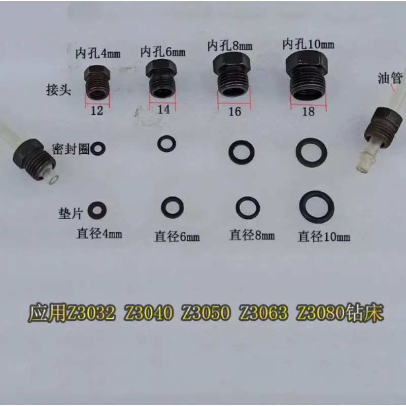 Коромысло-сверлильный станок Z3040Z3050Z3063 Соединение масляной трубы высокого давления Железная прокладка O-образное уплотнительное кольцо Сальник
Коромысло-сверлильный станок Z3040Z3050Z3063 Соединение масляной трубы высокого давления Железная прокладка O-образное уплотнительное кольцо Сальник