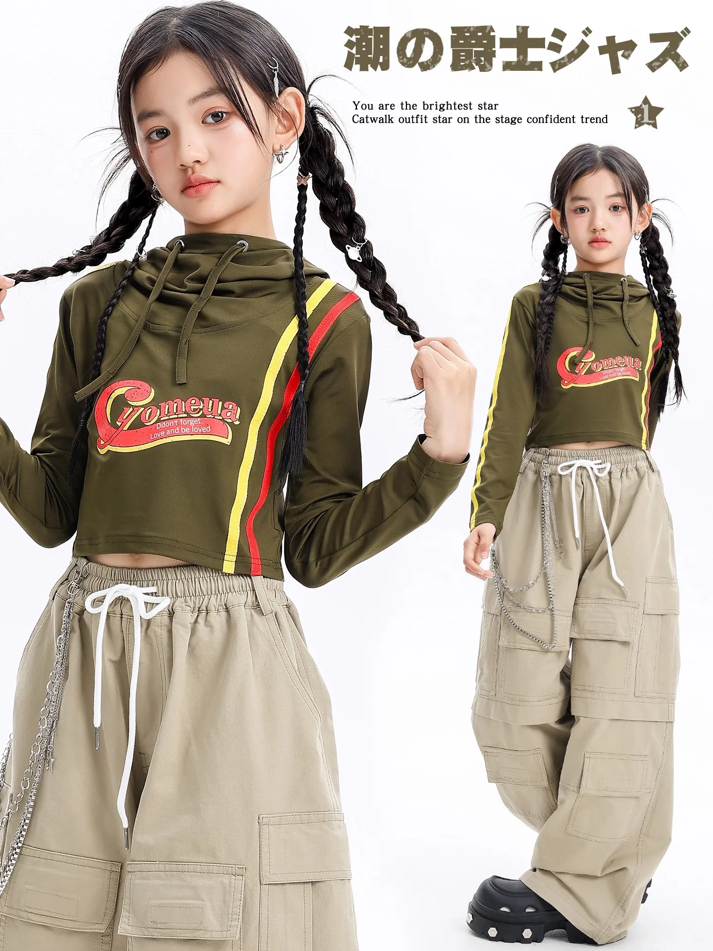 2025 Children Jazz Dance Performance Clothes Girls Groups Kpop Dance Hiphop Cargo Pants Street Dance Practice Costumes DQL11986
2025 Children Jazz Dance Performance Clothes Girls Groups Kpop Dance Hiphop Cargo Pants Street Dance Practice Costumes DQL11986