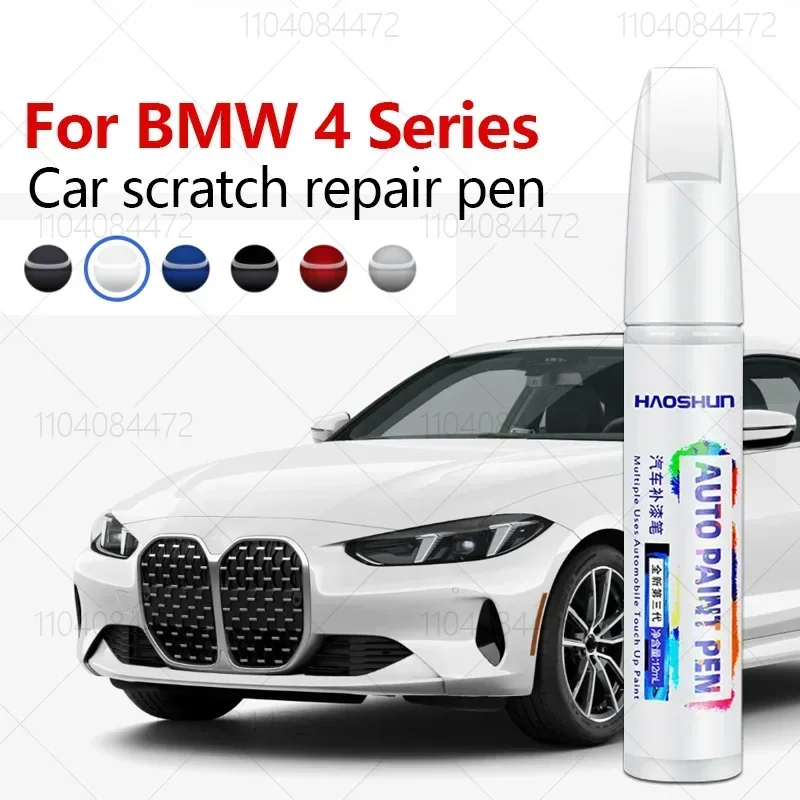 Для 2013-2025 4-й серии BMW F32 F33 F36 G22 G23 G26 xDrive щетка для ремонта краски Touch Up средство для удаления царапин DIY автоаксессуары
Для 2013-2025 4-й серии BMW F32 F33 F36 G22 G23 G26 xDrive щетка для ремонта краски Touch Up средство для удаления царапин DIY автоаксессуары