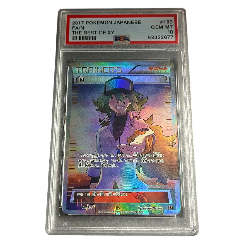 DIY PTCG 2017. ЯПОНСКИЙ ЛУЧШИЙ XY. # 180 FA/N THE BEST OF XY Коллекционная карта 10 класса Authentication
DIY PTCG 2017. ЯПОНСКИЙ ЛУЧШИЙ XY. # 180 FA/N THE BEST OF XY Коллекционная карта 10 класса Authentication