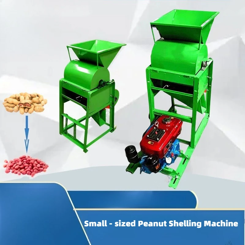 【Popular】New peanut shelling hine shelling oil mill peanut shelling hine electric household
【Popular】New peanut shelling hine shelling oil mill peanut shelling hine electric household
