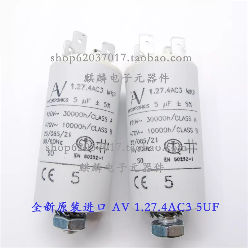 Новый конденсатор стартера связи AV Arcotronics 1.27.4AC3 MKP 5UF 420V-470V
Новый конденсатор стартера связи AV Arcotronics 1.27.4AC3 MKP 5UF 420V-470V