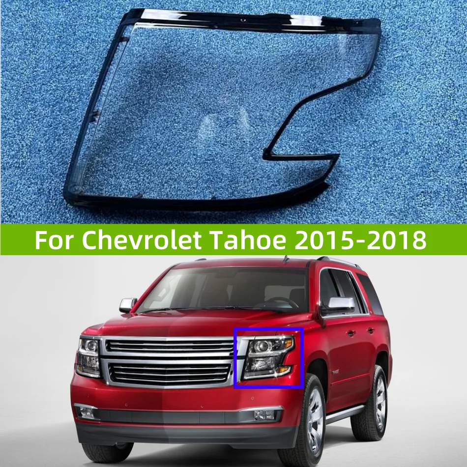 Для Chevrolet Tahoe 2015 2016 2017 2018, крышка фары, передние фары, прозрачные абажуры, корпус лампы, маски из плексигласа
Для Chevrolet Tahoe 2015 2016 2017 2018, крышка фары, передние фары, прозрачные абажуры, корпус лампы, маски из плексигласа