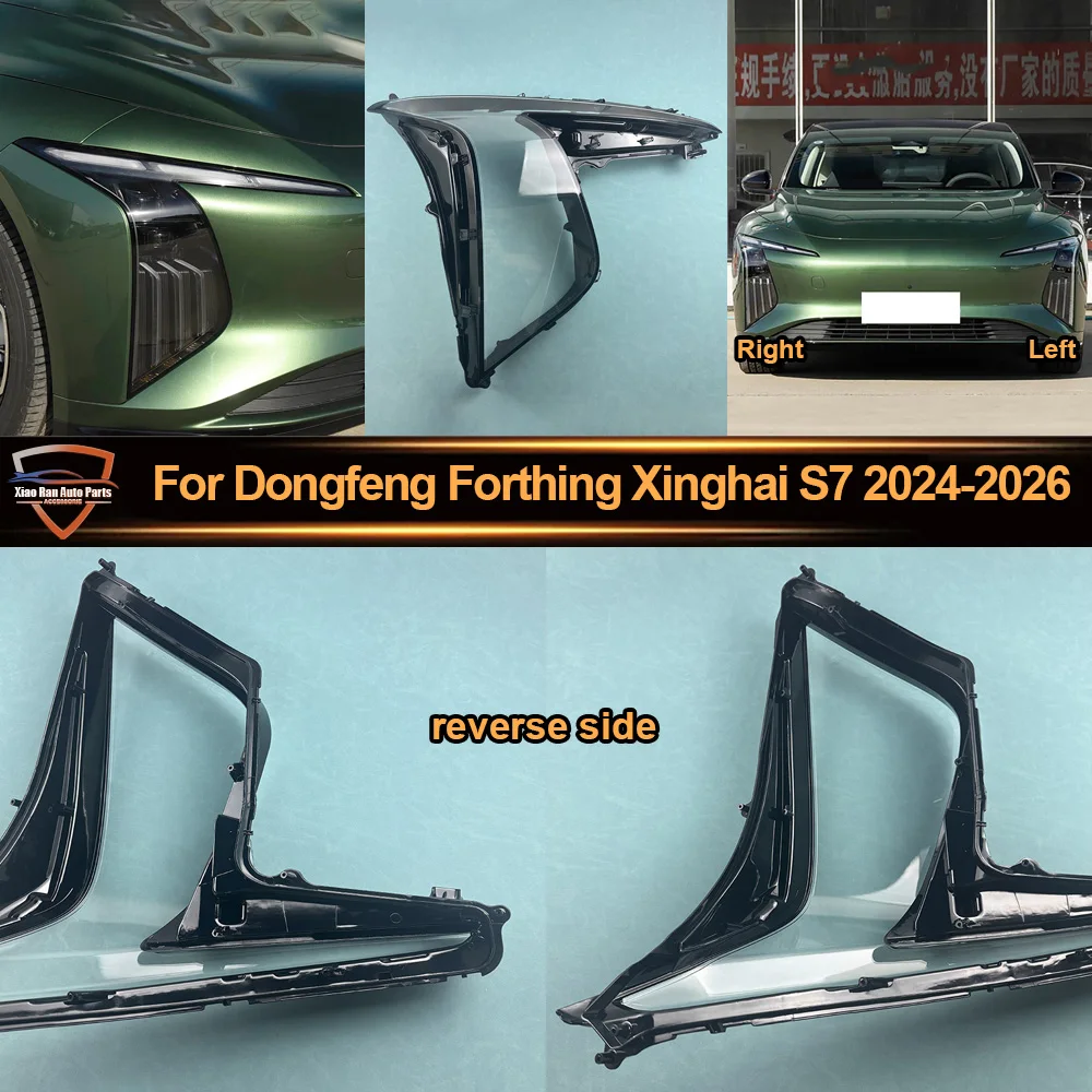 For Dongfeng 2024 2025-2026 Forthing Xinghai S7 Headlamp Cover Transparent Headlight Shell Replace Original Lampshade Plexiglass
For Dongfeng 2024 2025-2026 Forthing Xinghai S7 Headlamp Cover Transparent Headlight Shell Replace Original Lampshade Plexiglass