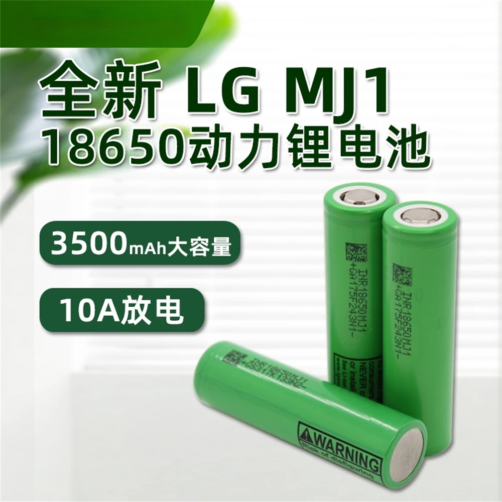 New MH1 MJ1 18650 3500mAh Lithium Battery for Ebike,Electric Tool, Motorcycle,EV,Electric Car,Battery Pack,Outdoor Power Supply
New MH1 MJ1 18650 3500mAh Lithium Battery for Ebike,Electric Tool, Motorcycle,EV,Electric Car,Battery Pack,Outdoor Power Supply