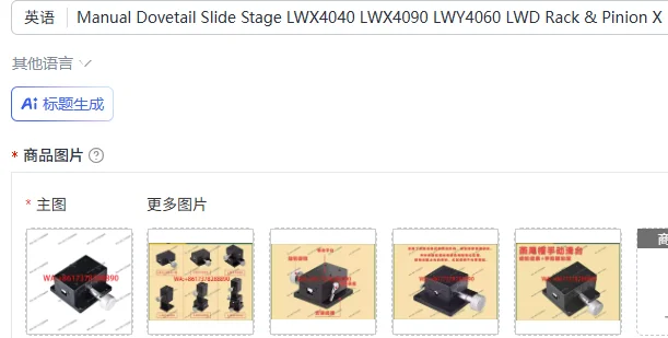 Manual Dovetail Slide Stage LWX4040 LWX4090 LWY4060 LWD Rack & Pinion X Axis Linear Positioning Lift Table
Manual Dovetail Slide Stage LWX4040 LWX4090 LWY4060 LWD Rack & Pinion X Axis Linear Positioning Lift Table
