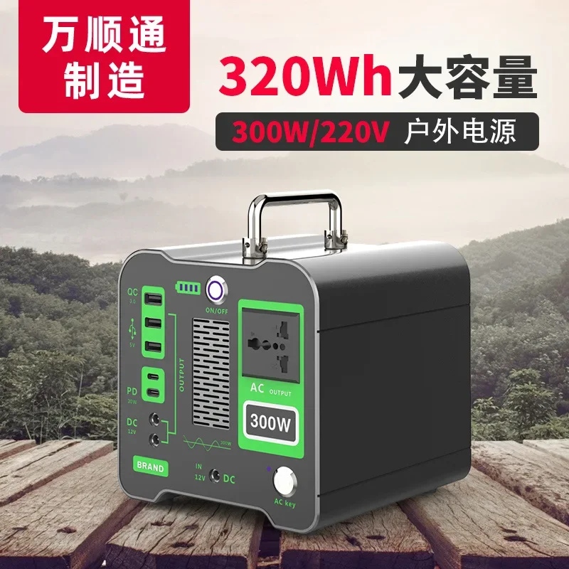 Energy storage outdoor camping power supply 300W high-power 220V portable household mobile power supply
Energy storage outdoor camping power supply 300W high-power 220V portable household mobile power supply