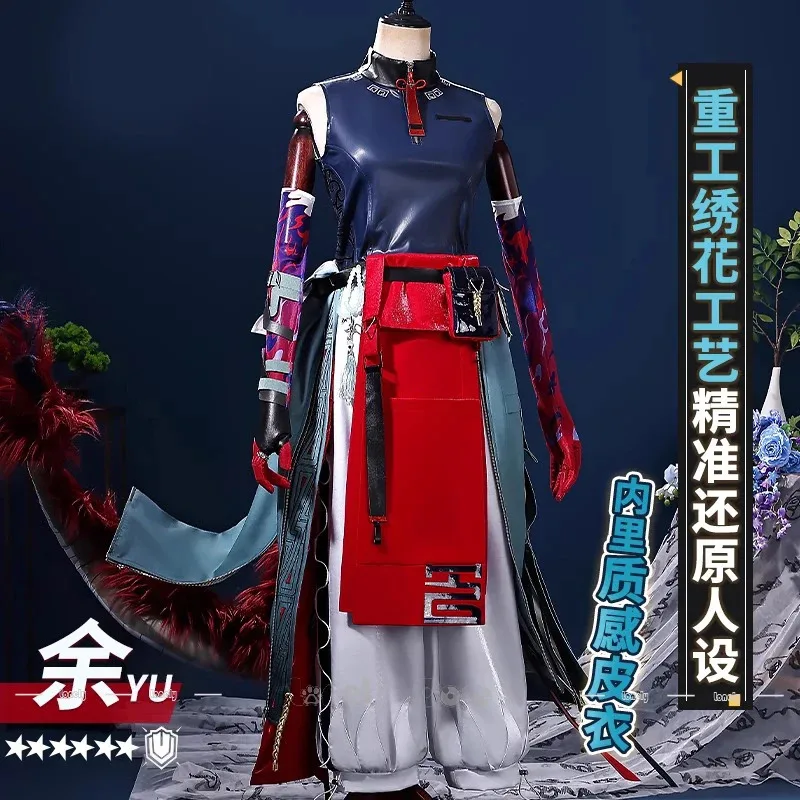 CyArknights Yu, карнавальный костюм, парик, униформа, пальто, головной убор с рогом дракона, реквизит, полный комплект, вечерние ролевые игры для мужчин и женщин, Хэллоуин
CyArknights Yu, карнавальный костюм, парик, униформа, пальто, головной убор с рогом дракона, реквизит, полный комплект, вечерние ролевые игры для мужчин и женщин, Хэллоуин