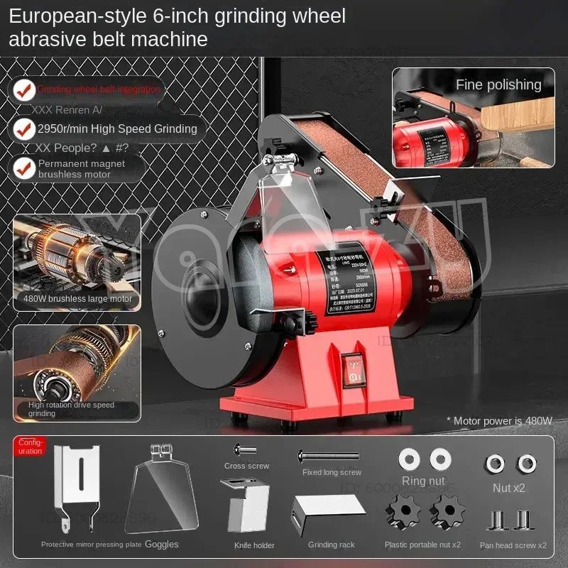 6-Inch Small Electric Household Grinder Powerful Grinding and Polishing Grinding Wheel Belt Machine Wood and Stone Processing BB
6-Inch Small Electric Household Grinder Powerful Grinding and Polishing Grinding Wheel Belt Machine Wood and Stone Processing BB