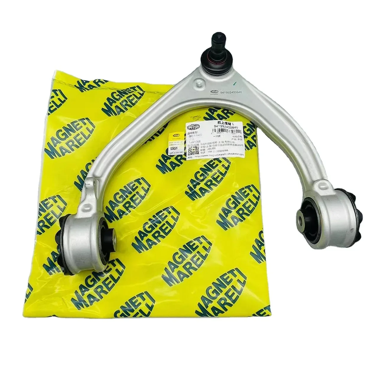 MAGNETI MARELLI OE T4A1068 Factory Quality Auto Suspension System Front Upper Swingarm L for F-PACE Range Rover Velar
MAGNETI MARELLI OE T4A1068 Factory Quality Auto Suspension System Front Upper Swingarm L for F-PACE Range Rover Velar