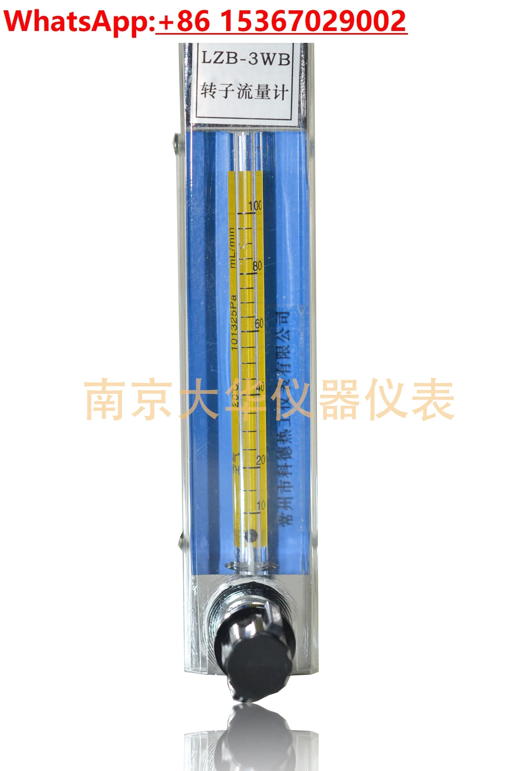 Glass rotor flowmeter, air gas float LZB-3WB threaded interface inner hole 3MM
Glass rotor flowmeter, air gas float LZB-3WB threaded interface inner hole 3MM