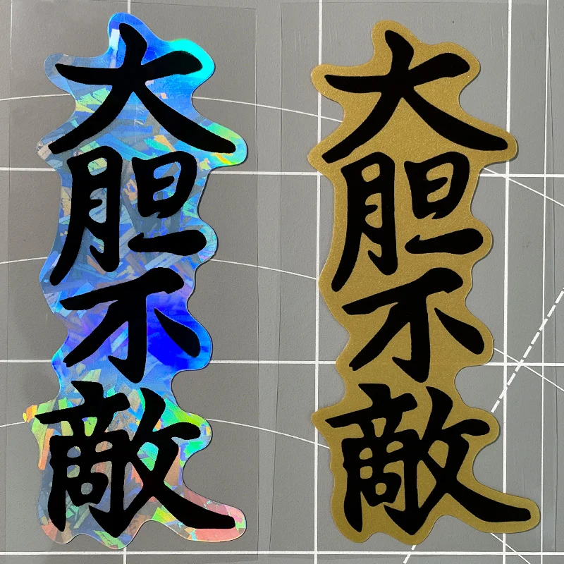 JDM style motorcycle sticker, waterproof, for items on motorcycles, scooters, helmets, cases, car windows and bumpers
JDM style motorcycle sticker, waterproof, for items on motorcycles, scooters, helmets, cases, car windows and bumpers