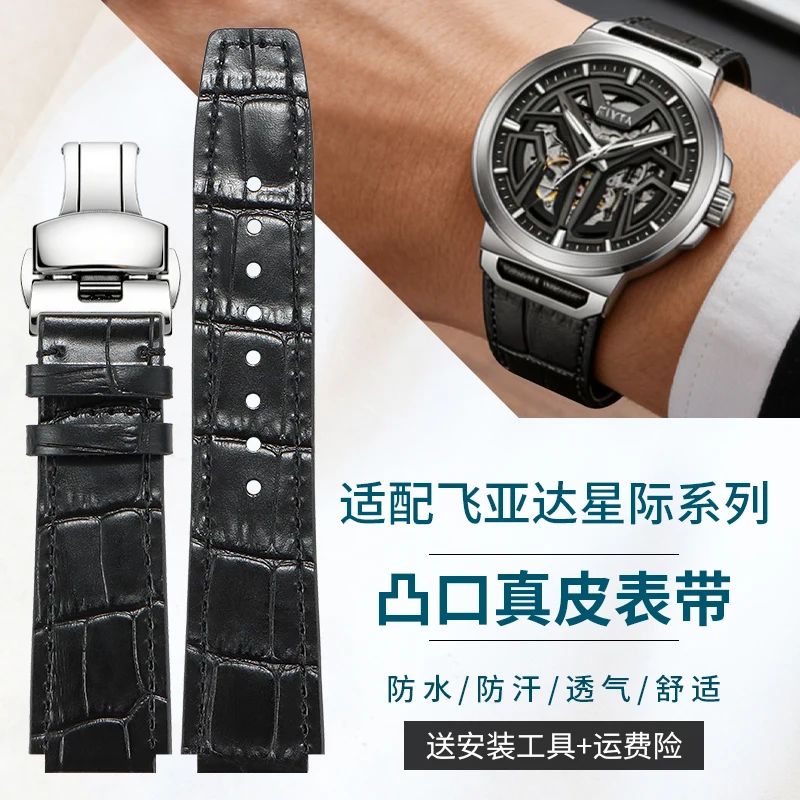 Ремешок для часов из натуральной коровьей кожи для FIYTA Interstellar Series DGA35006.08.01 Space Capsule Stepped Lug Watch
Ремешок для часов из натуральной коровьей кожи для FIYTA Interstellar Series DGA35006.08.01 Space Capsule Stepped Lug Watch