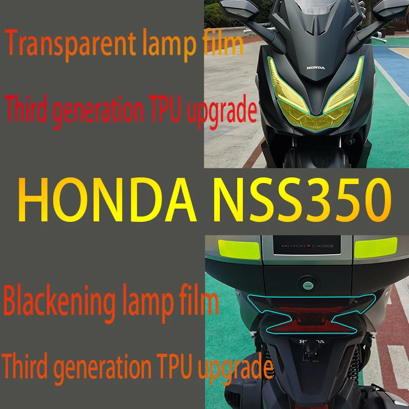 Пленка для мотоциклетной лампы HONDA NSS350 2020-2022, пленка для фар, Декоративная Прозрачная защитная пленка из ТПУ
Пленка для мотоциклетной лампы HONDA NSS350 2020-2022, пленка для фар, Декоративная Прозрачная защитная пленка из ТПУ