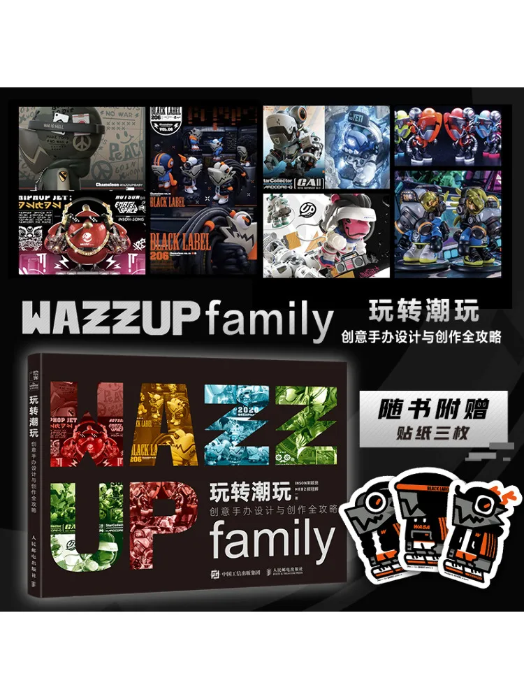 Book-Winshare Mastering Trendy Play A Complete Guide To Creative Figurine Design and Creation
Book-Winshare Mastering Trendy Play A Complete Guide To Creative Figurine Design and Creation