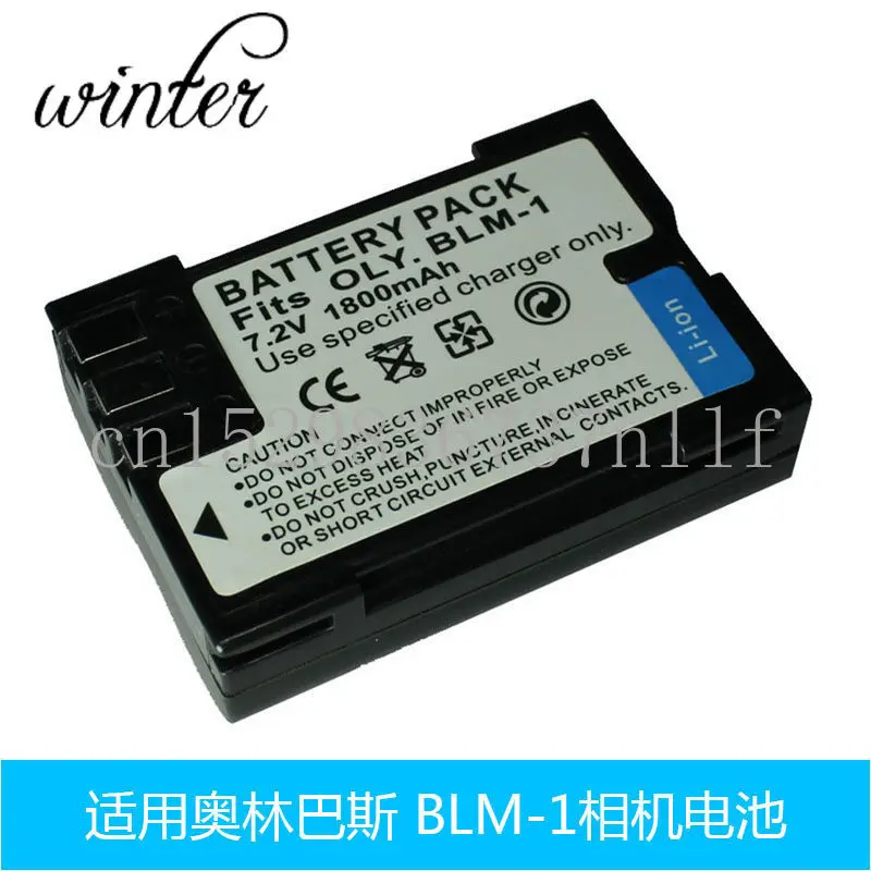 Новые высококачественные аккумуляторы для фотоаппаратов PS-BLM1 Olympus C5060 C-8080 C7070 E520 E500.
Новые высококачественные аккумуляторы для фотоаппаратов PS-BLM1 Olympus C5060 C-8080 C7070 E520 E500.