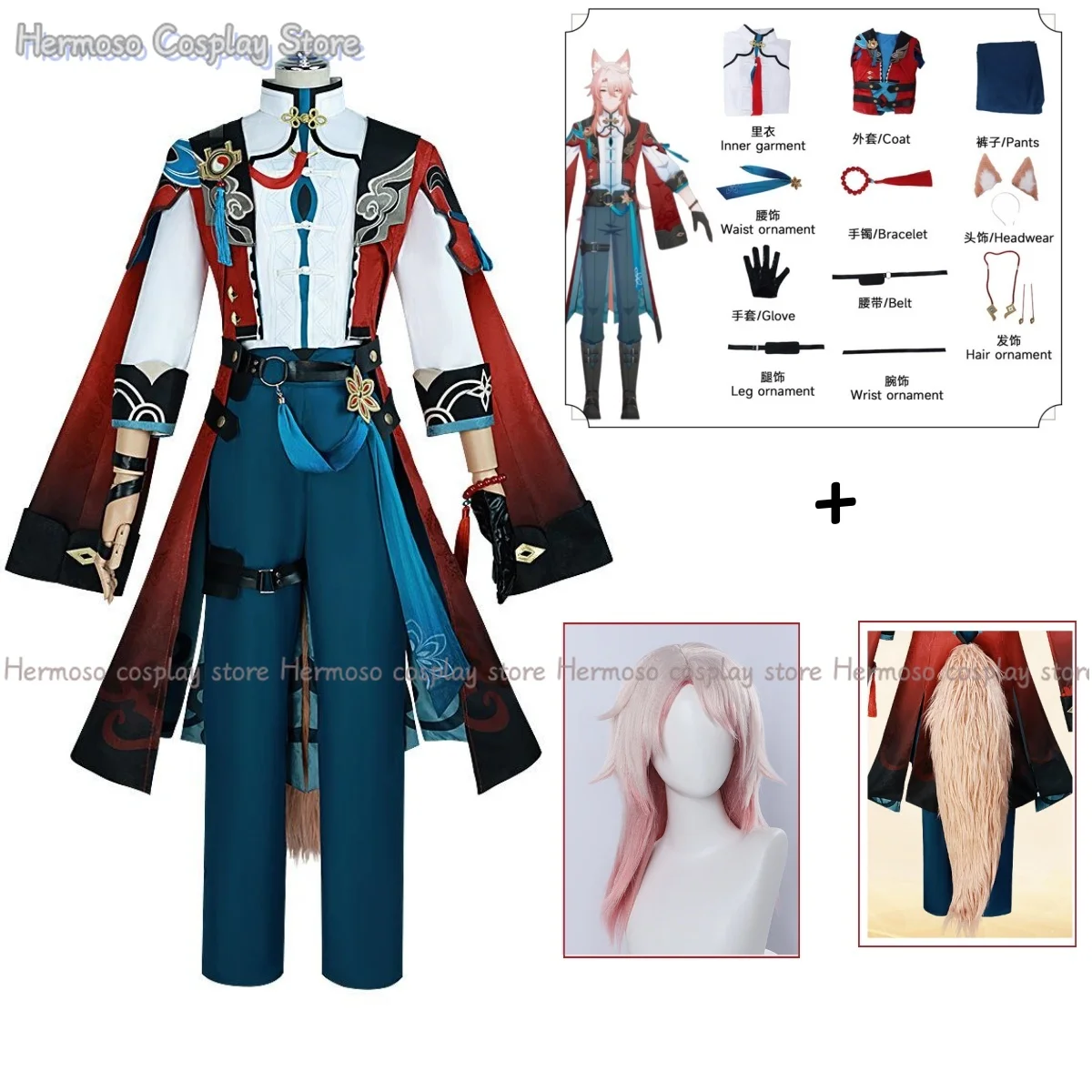 Jiaoqiu Cosplay Game Honkai Star Rail Jiaoqiu Cosplay Costume Tail Wig Role Play Carnival Party Comic Con Animation Cos Suits
Jiaoqiu Cosplay Game Honkai Star Rail Jiaoqiu Cosplay Costume Tail Wig Role Play Carnival Party Comic Con Animation Cos Suits