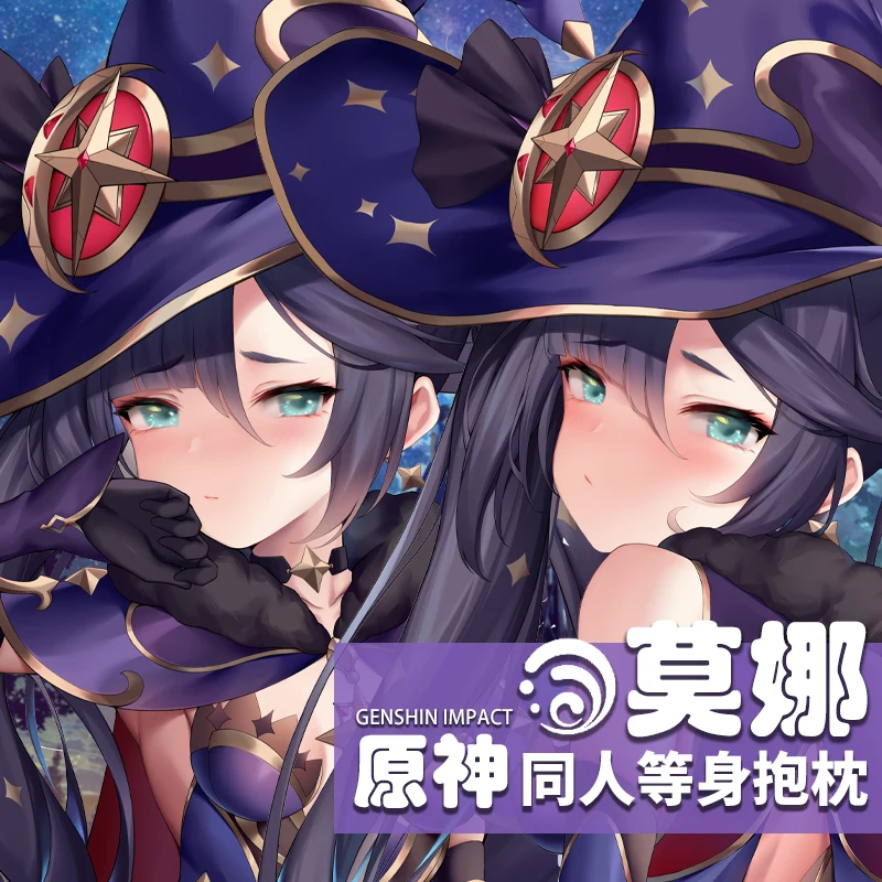 Аниме игра Genshin Impact Mona Dakimakura 2WAY Hing Body чехол косплей, японская искусственная Подушка, рождественские подарки
Аниме игра Genshin Impact Mona Dakimakura 2WAY Hing Body чехол косплей, японская искусственная Подушка, рождественские подарки