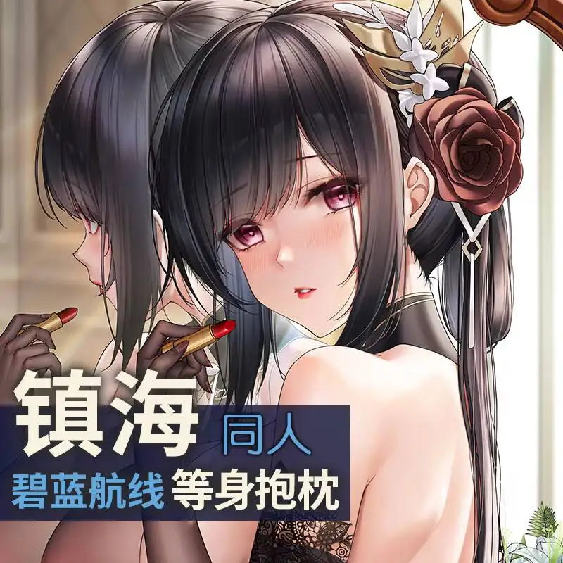 Anime Azur Game Lane Chen Hai Sexy Cheongsam Cosplay Dakimakura Hugging Body Pillow Case Otaku Cushion Cushion Cover QYZY
Anime Azur Game Lane Chen Hai Sexy Cheongsam Cosplay Dakimakura Hugging Body Pillow Case Otaku Cushion Cushion Cover QYZY