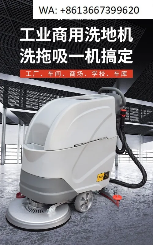 Commercial hand-push floor scrubber with automatic cleaning function for industrial workshops
Commercial hand-push floor scrubber with automatic cleaning function for industrial workshops