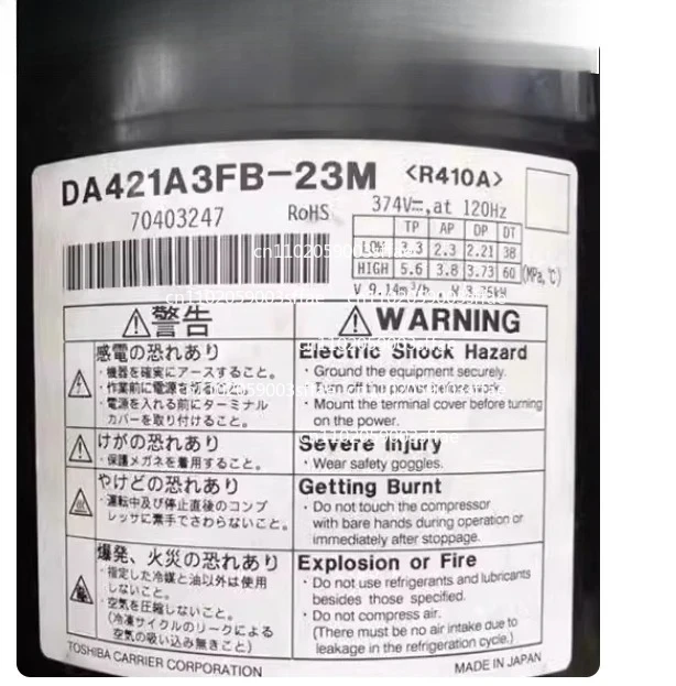 DA421A3FB-23M Компрессор охлаждения кондиционера
DA421A3FB-23M Компрессор охлаждения кондиционера