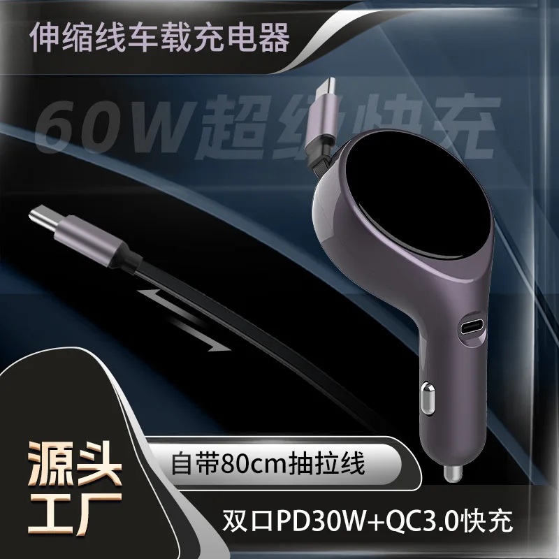 Fast Charging Type C Retractable Car Charger USB C Wire Adapter for iPhone Samsung Xiaomi Huawei PD Car Phone Charger
Fast Charging Type C Retractable Car Charger USB C Wire Adapter for iPhone Samsung Xiaomi Huawei PD Car Phone Charger