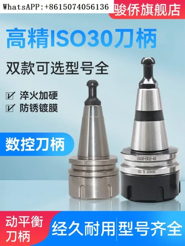 High precision ISO30-ER32-455060 dynamic balance rust proof CNC automatic tool change handle for engraving machine
High precision ISO30-ER32-455060 dynamic balance rust proof CNC automatic tool change handle for engraving machine