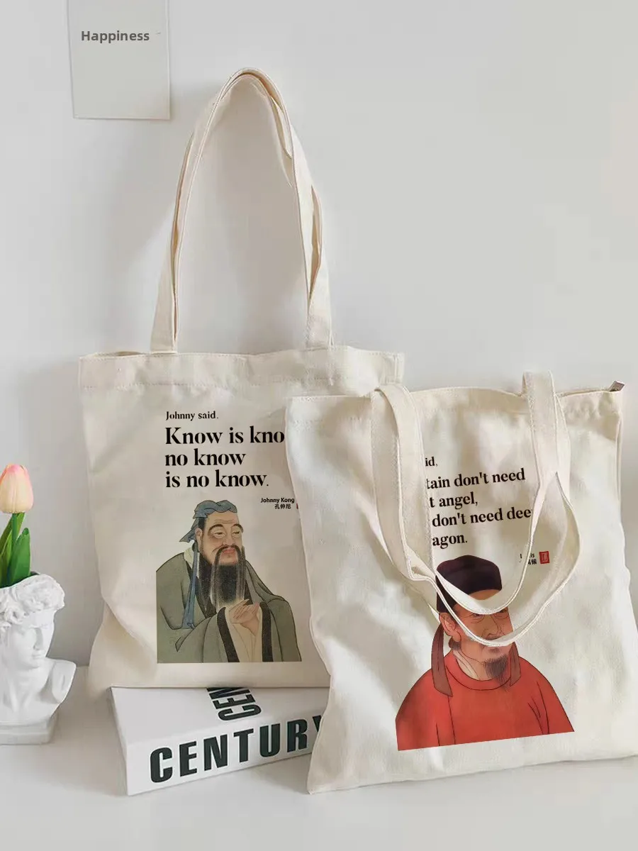 Large Capaci Canvas Bag Confucius Laozi Student Bookbag oulder Canvas Bag Stationery Storage Bag Eco-friendly Bag
Large Capaci Canvas Bag Confucius Laozi Student Bookbag oulder Canvas Bag Stationery Storage Bag Eco-friendly Bag