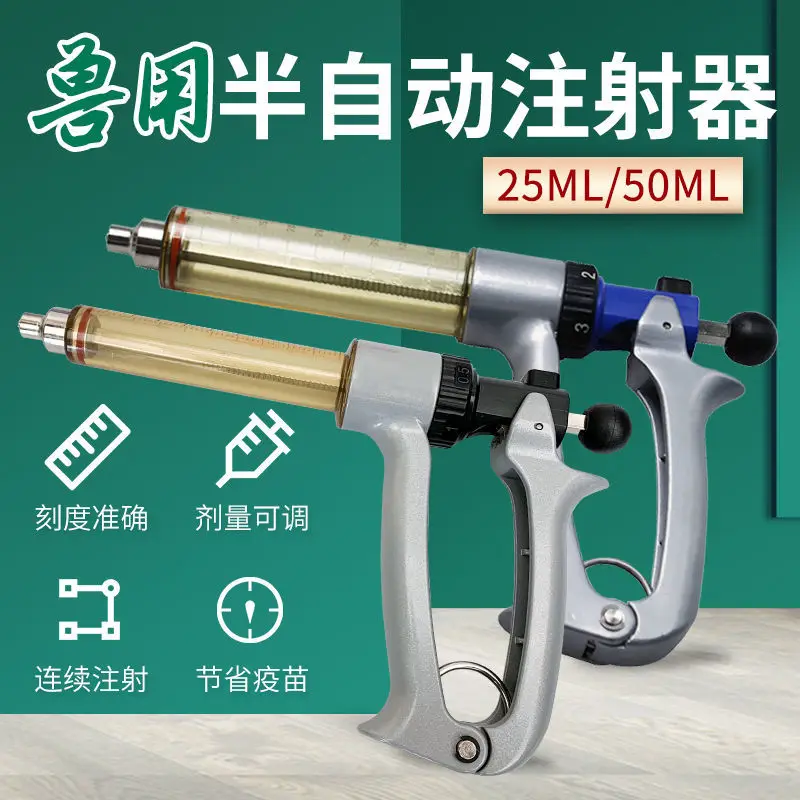 High quality continuous injector, veterinary vaccine injection gun, pig injection device, large capacity syringe
High quality continuous injector, veterinary vaccine injection gun, pig injection device, large capacity syringe