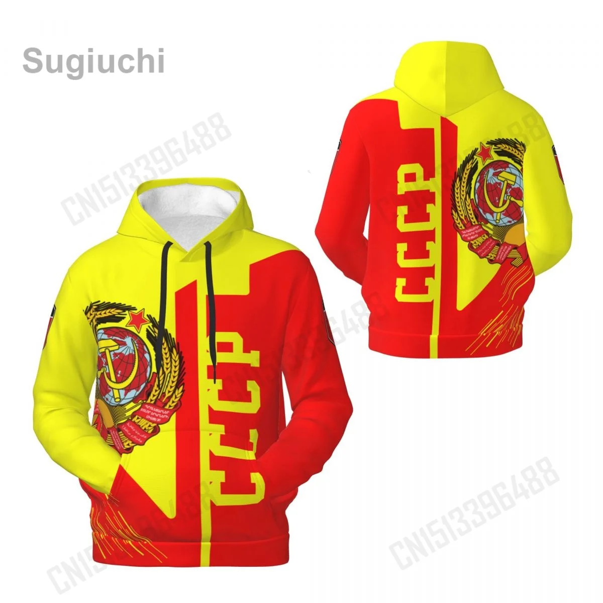 2025 CCCP USSR 3D Fleece Hoodie Polyester Warm With Pocket Super Soft Men Women Sweatshirt Unisex Pullover Hoodies
2025 CCCP USSR 3D Fleece Hoodie Polyester Warm With Pocket Super Soft Men Women Sweatshirt Unisex Pullover Hoodies