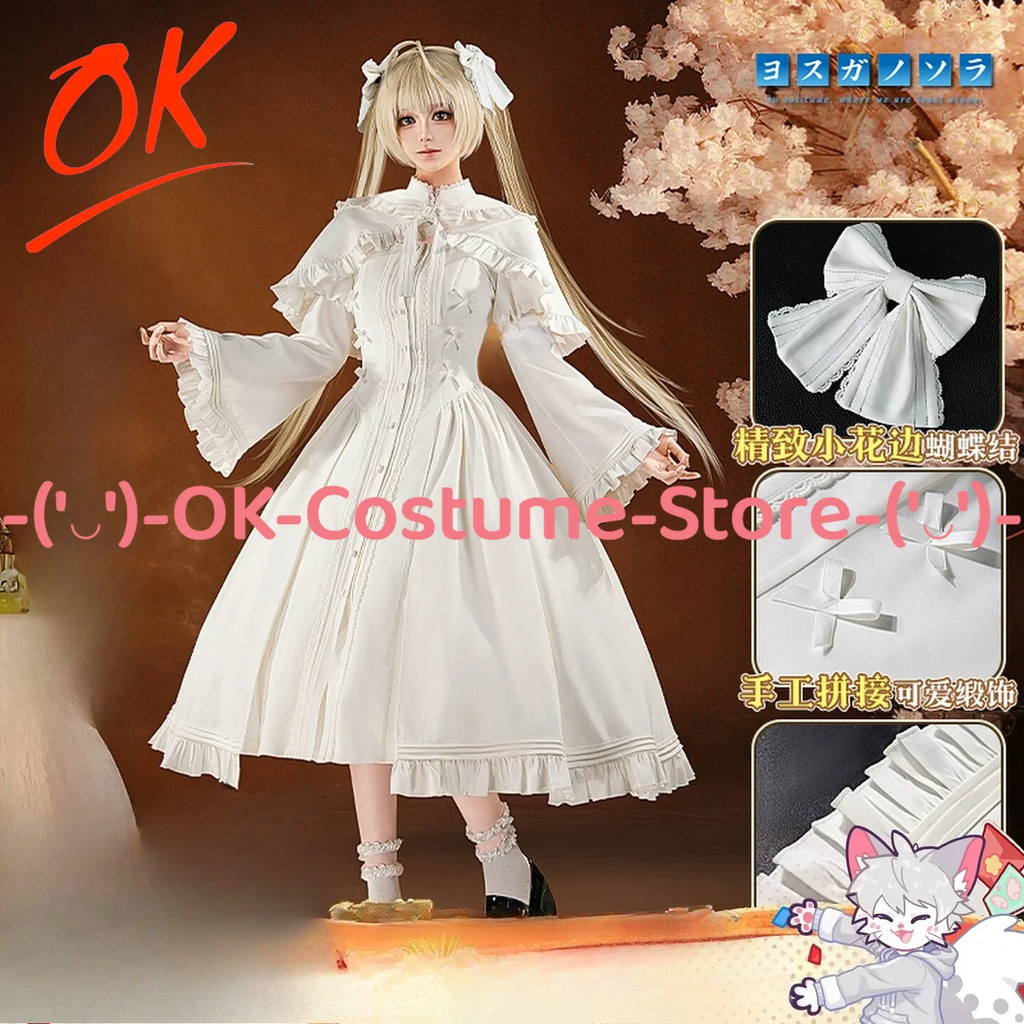 Yosuga no Sora Kasugano Sora Cosplay Costume Lolita White Dress with Rabbit Ears Cloak Lady Outfit Halloween Party Uniform Suit
Yosuga no Sora Kasugano Sora Cosplay Costume Lolita White Dress with Rabbit Ears Cloak Lady Outfit Halloween Party Uniform Suit