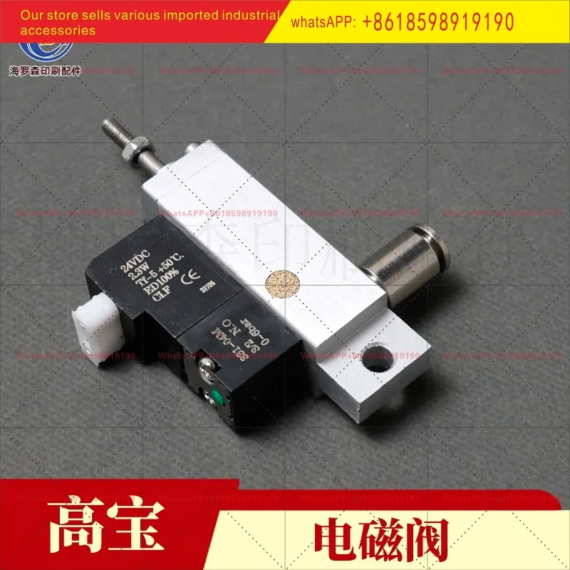 KBA printing machine parts cylinder P4069610 front gauge cylinder solenoid valve solenoid parts
KBA printing machine parts cylinder P4069610 front gauge cylinder solenoid valve solenoid parts