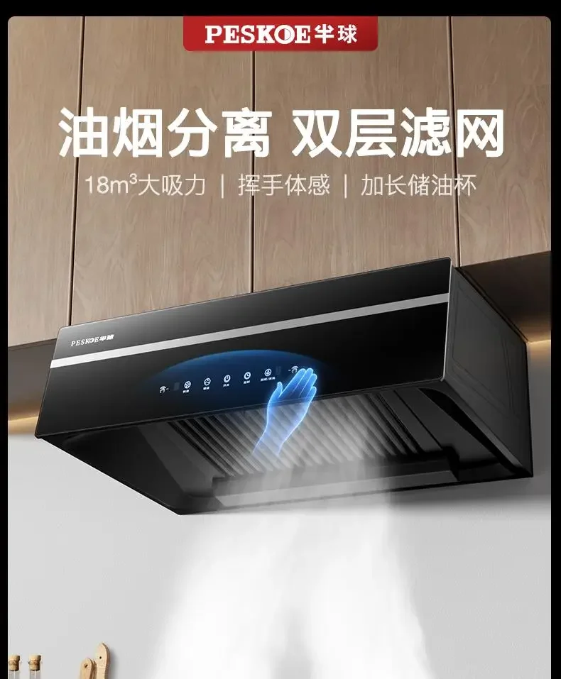 220V Half Ball Range Hood High Power Top Suction Kitchen Home Use Compact BAA
220V Half Ball Range Hood High Power Top Suction Kitchen Home Use Compact BAA