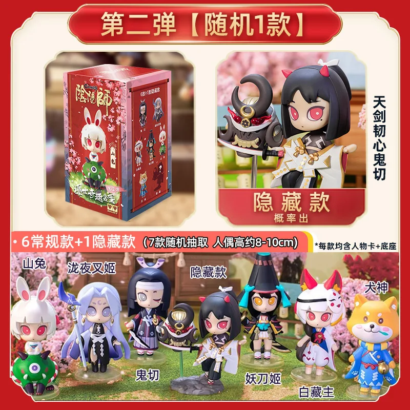 Anime Onmyoji Figurines Original Blind Box Toys Kawaii Anime Action Figure Caixa Caja Collectable Toy Gift Decor Figurine
Anime Onmyoji Figurines Original Blind Box Toys Kawaii Anime Action Figure Caixa Caja Collectable Toy Gift Decor Figurine