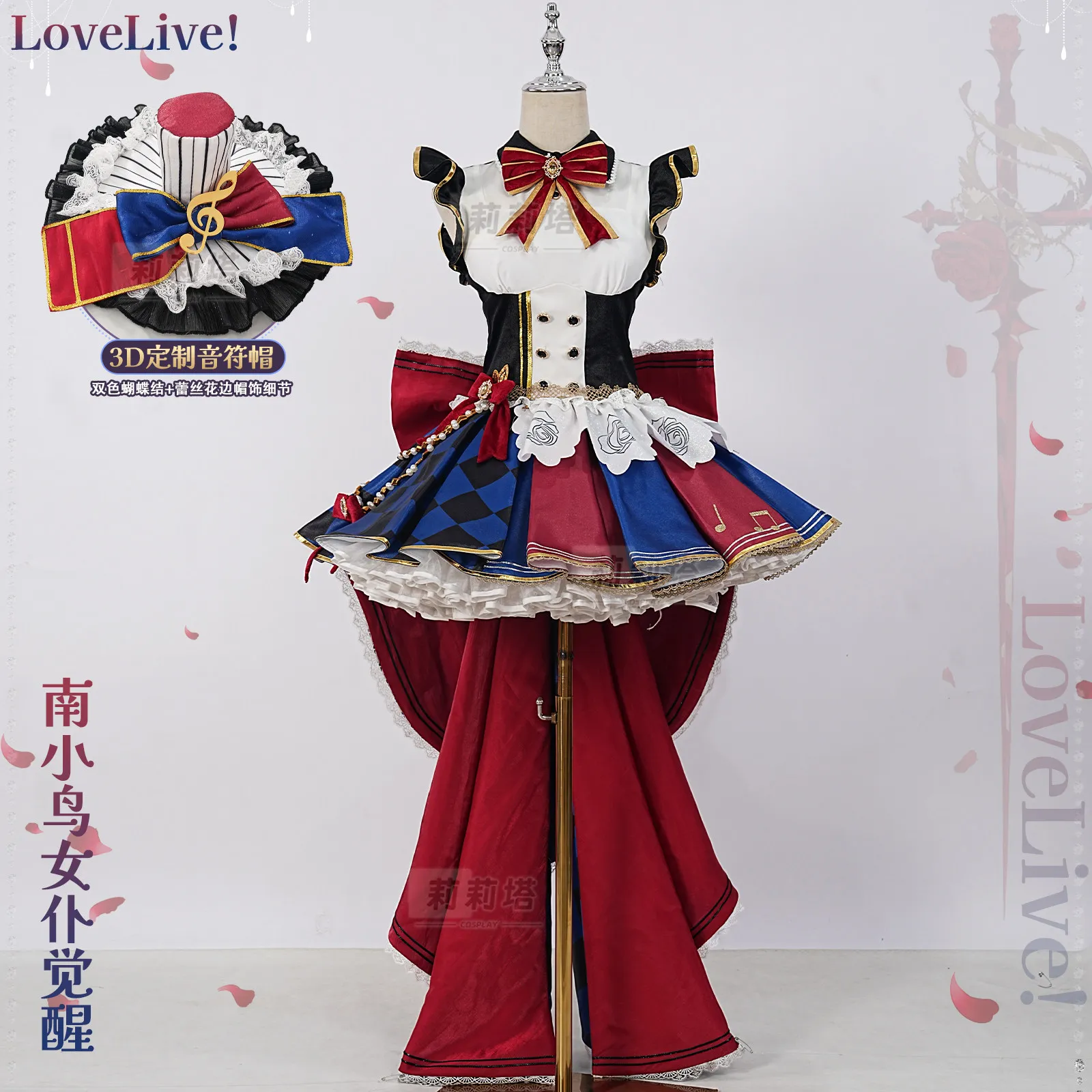 LoveLive Kotori Minami Cosplay Costume Gorgeous Dress Full Set Women Idol Outfit For Comic Con Halloween Party AniMuse
LoveLive Kotori Minami Cosplay Costume Gorgeous Dress Full Set Women Idol Outfit For Comic Con Halloween Party AniMuse