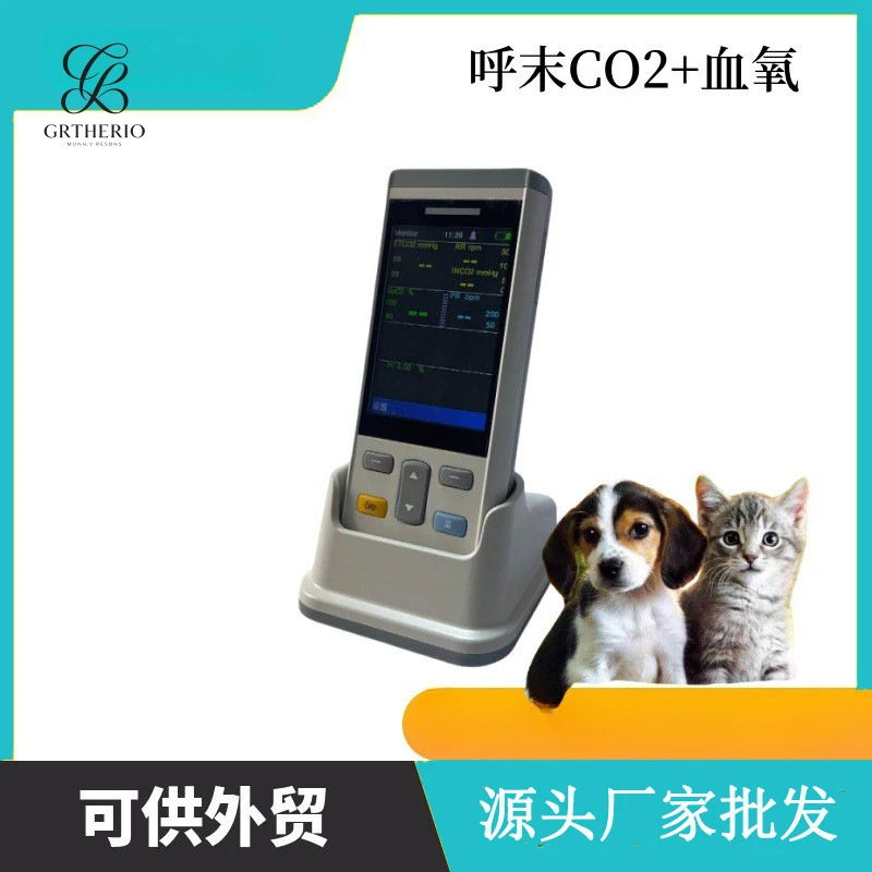 Pet vital signs monitor oximeter detects blood oxygen saturation and end-tidal carbon dioxide
Pet vital signs monitor oximeter detects blood oxygen saturation and end-tidal carbon dioxide