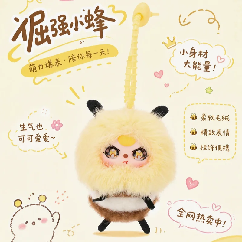 New Genuine Baby Three Hello Friend Bee Series Blind Box Cute Plush Pendant Desk Ornaments Girls' Gifts Surprise Mystery Box
New Genuine Baby Three Hello Friend Bee Series Blind Box Cute Plush Pendant Desk Ornaments Girls' Gifts Surprise Mystery Box