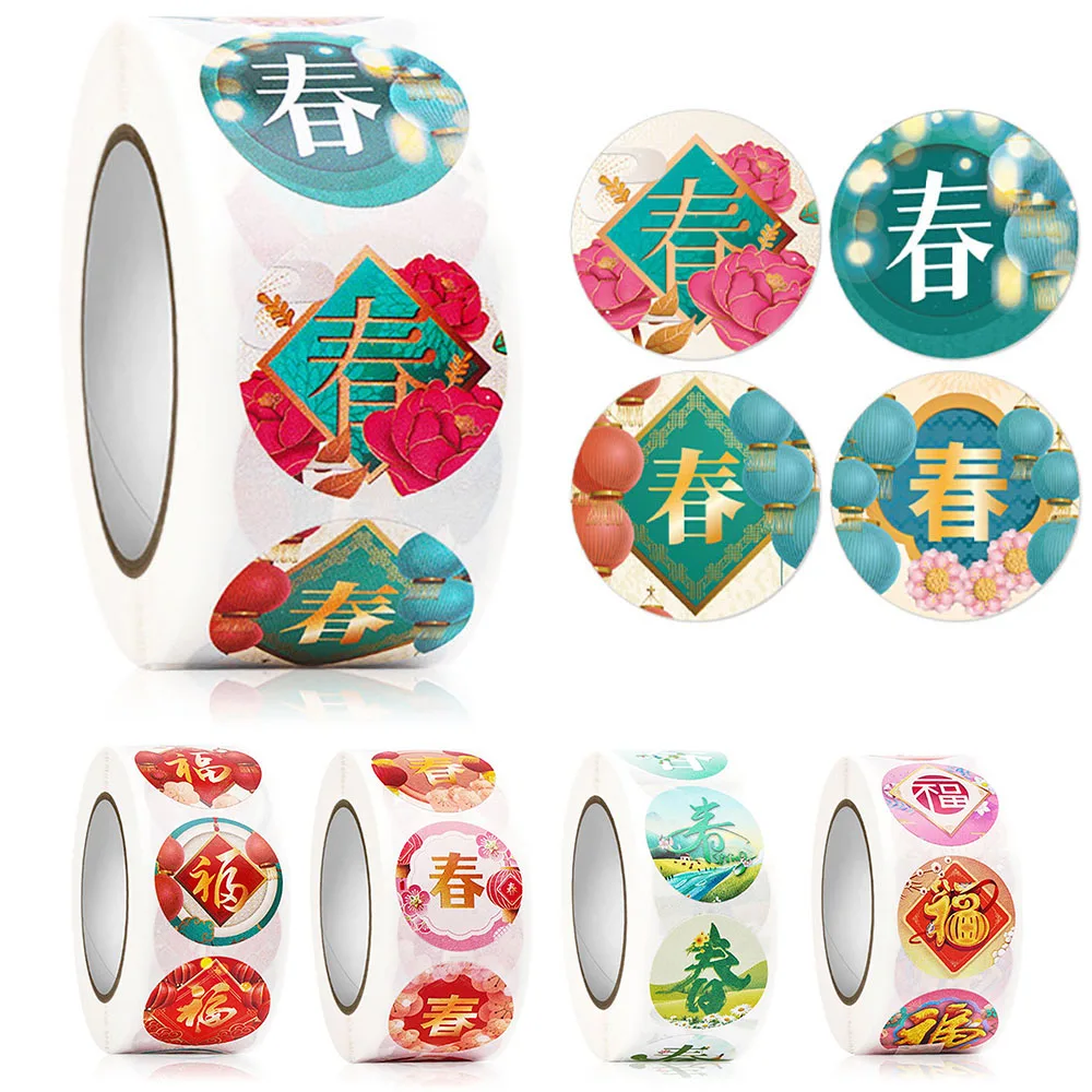 500Pcs Chinese New Year Decor Adhesive Label Sticker for Gifts Sealing Handmade Envelope DIY Stationery Stickers 1 inch
500Pcs Chinese New Year Decor Adhesive Label Sticker for Gifts Sealing Handmade Envelope DIY Stationery Stickers 1 inch