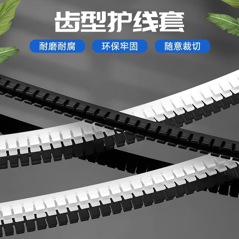 U Shape Clip On Cable Sleeve Insulated Wire Protector Tooth Type Free Size
U Shape Clip On Cable Sleeve Insulated Wire Protector Tooth Type Free Size