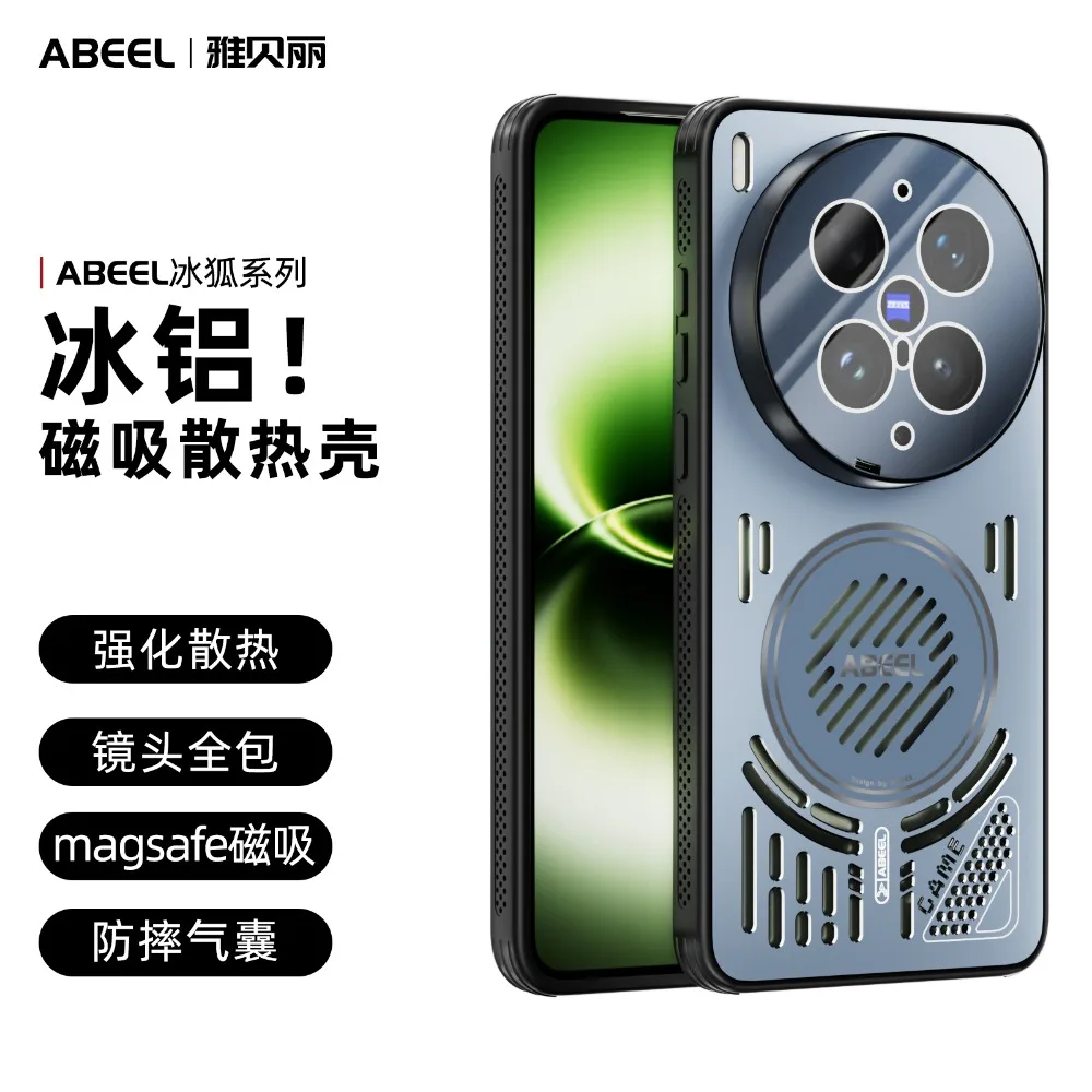 Magnetic Phone Case For VIVO X300 Ultra Shockproof Anti‑Drop Protective Cover Slim Lightweight Breathable Shell
Magnetic Phone Case For VIVO X300 Ultra Shockproof Anti‑Drop Protective Cover Slim Lightweight Breathable Shell