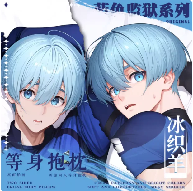 Аниме «Синий замок» Hiori You Dakimakura, обнимающая наволочка для тела, чехол для подушки отаку, рождественские подарки JBM
Аниме «Синий замок» Hiori You Dakimakura, обнимающая наволочка для тела, чехол для подушки отаку, рождественские подарки JBM