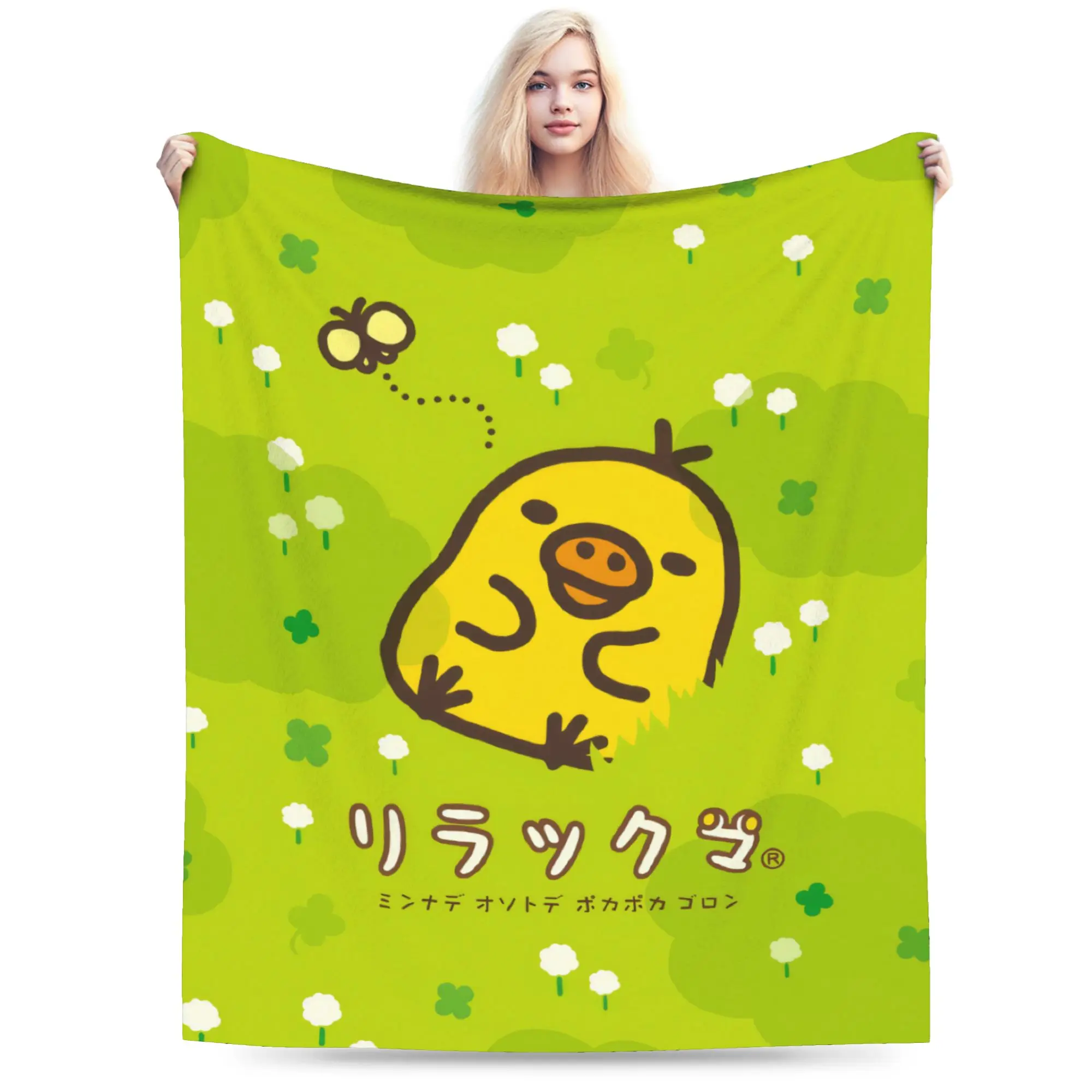 Cartoon Rilakkuma Blanket Flannel Decoration Portable Super Soft Throw Blanket for Bedding Bedroom Rug Piece
Cartoon Rilakkuma Blanket Flannel Decoration Portable Super Soft Throw Blanket for Bedding Bedroom Rug Piece