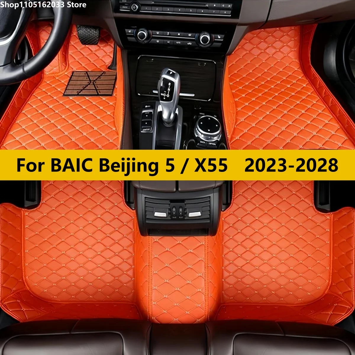 Car Floor Mats For BAIC Beijing 5 / X55 2023 2024 2025 2026 2027 2028 Auto full set carpet pads leather foot mat rugs
Car Floor Mats For BAIC Beijing 5 / X55 2023 2024 2025 2026 2027 2028 Auto full set carpet pads leather foot mat rugs