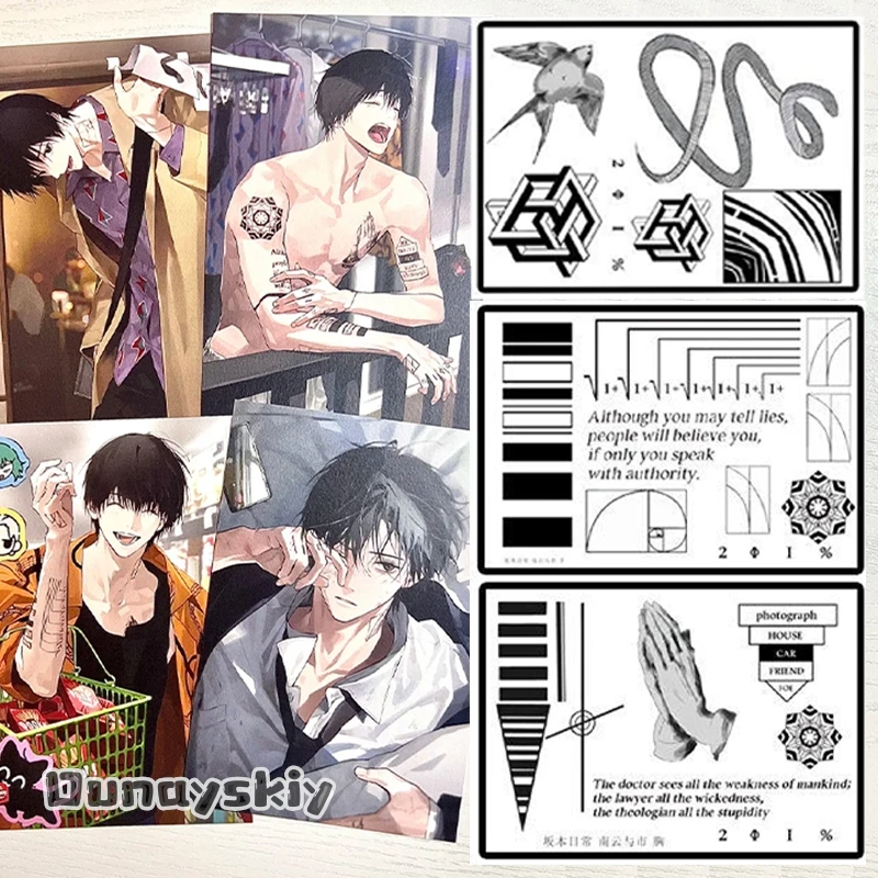 Nagumo Yoichi аниме Sakamoto Days косплей костюм татуировка наклейка {Dunayskiy} татуировки на руки, спину и ногу наклейки для маскировки на Хэллоуин
Nagumo Yoichi аниме Sakamoto Days косплей костюм татуировка наклейка {Dunayskiy} татуировки на руки, спину и ногу наклейки для маскировки на Хэллоуин