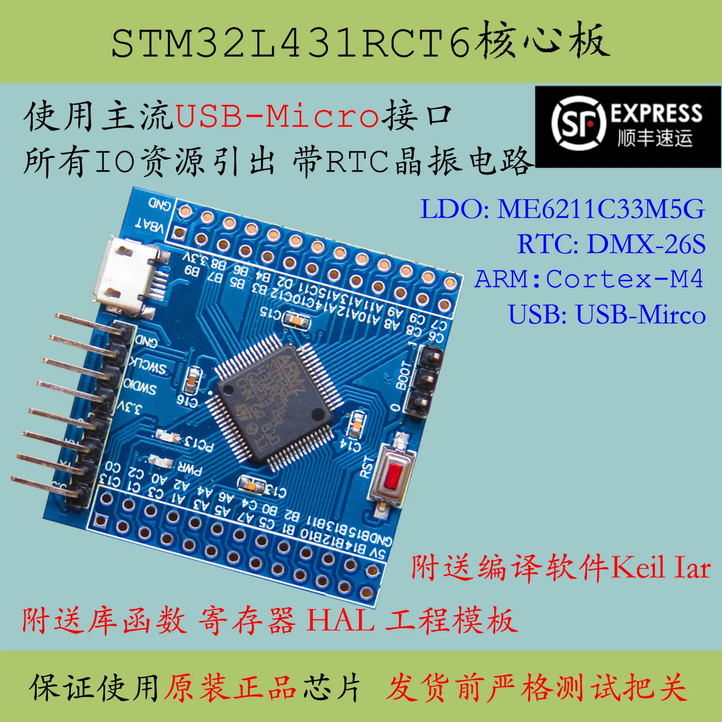 Макетная плата STM32L431RCT6, новый системный микроконтроллер STM32L431, материнская плата с низким энергопотреблением
Макетная плата STM32L431RCT6, новый системный микроконтроллер STM32L431, материнская плата с низким энергопотреблением