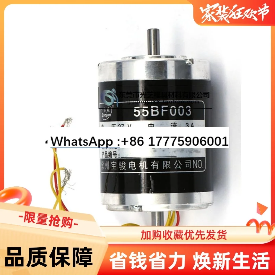 Wire cutting accessories 55BF003 dual shaft taper motor 55BF003
Wire cutting accessories 55BF003 dual shaft taper motor 55BF003