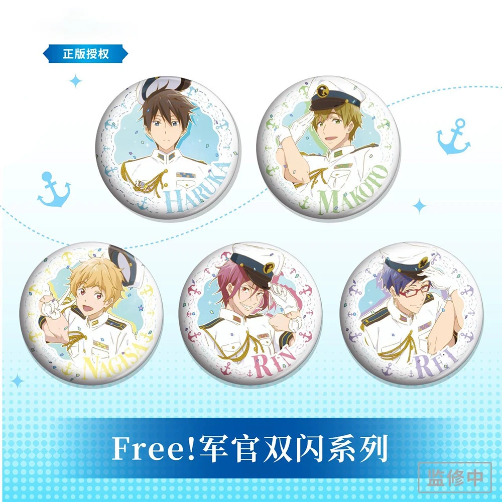 Anime Peripheral Free Navy Series Nanase Haruka Rin Matsuoka Tachibana Makoto Hazuki Nagisa Exquisite Refrigerator Magnet Badge
Anime Peripheral Free Navy Series Nanase Haruka Rin Matsuoka Tachibana Makoto Hazuki Nagisa Exquisite Refrigerator Magnet Badge